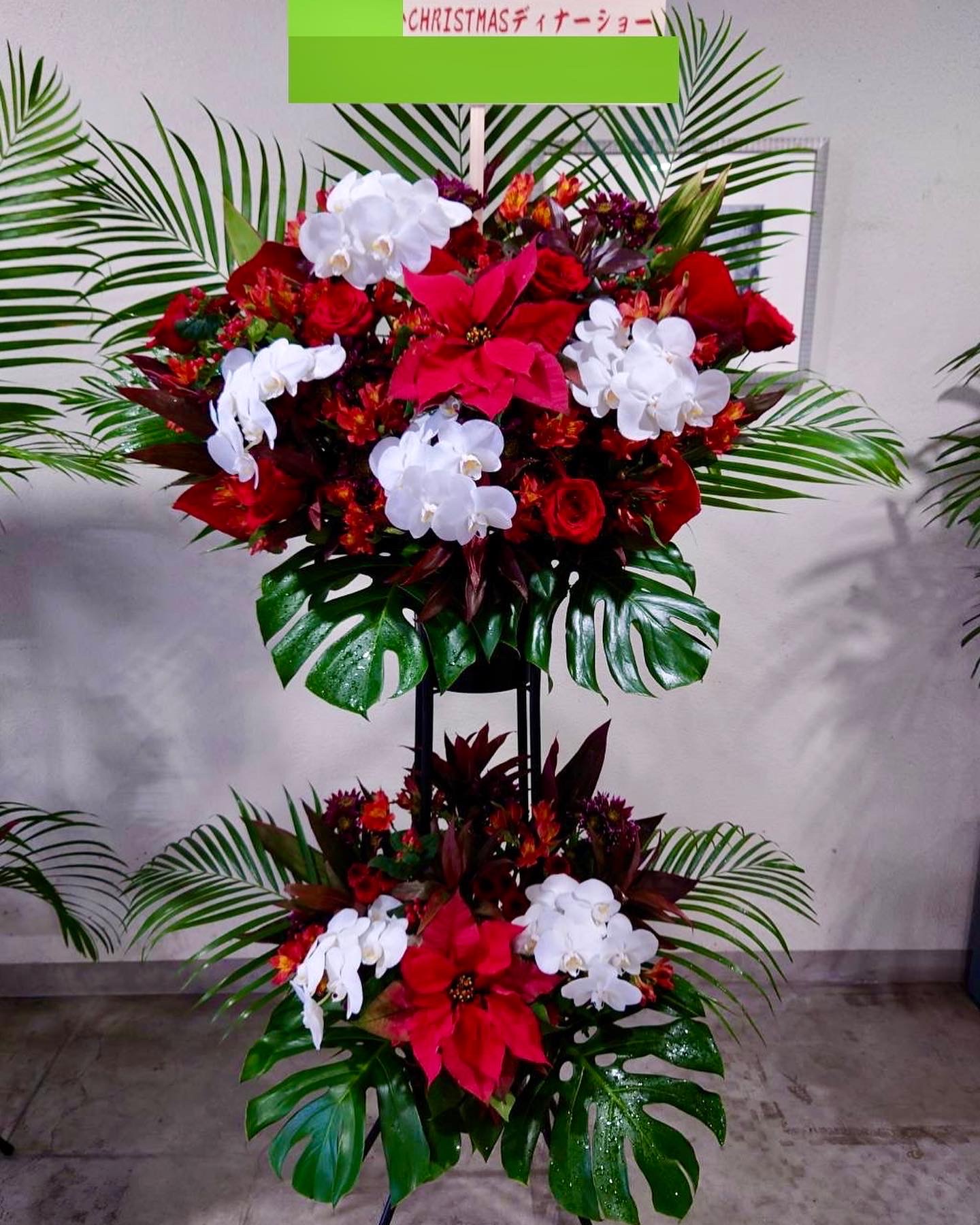 クリスマス～フラワースタンド - Clover Flower（クローバーフラワー）